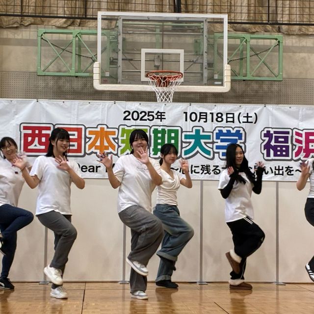 西日本短期大学 学園際（福浜祭）2
