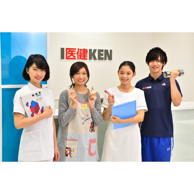 名古屋医健スポーツ専門学校 忙しい方にオススメ!90分で終わる!学校説明会!1