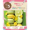 東京スイーツ＆カフェ専門学校 7/5(日)　柑橘フルーツマカロン