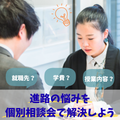 総合学園ヒューマンアカデミー秋葉原校 ＼学校選びに不安のある方必見／ゲーム保護者説明会