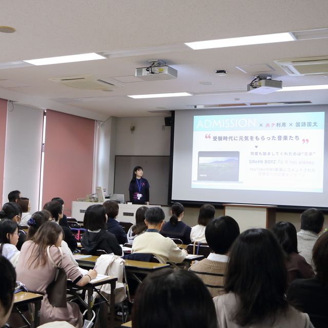 白百合女子大学 白百合祭と同日開催！入試や大学を知るOC【10/25開催】2