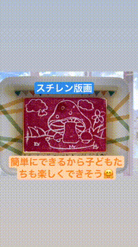 OCカメラサムネイル画像