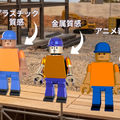 沖縄ラフ＆ピース専門学校 プロの技術で感動を味わえ！3DCGレンダリング体験！