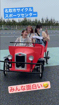 OCカメラサムネイル画像