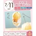 札幌スイーツ＆カフェ専門学校 【交通費支給】大人気！桃の贅沢パフェ