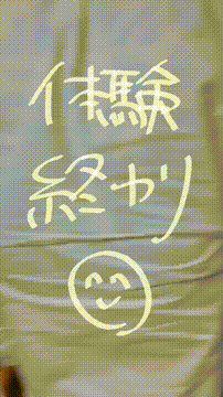 OCカメラサムネイル画像