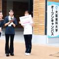 大阪歯科大学 【看護学部】多彩なシミュレーション設備を体験！先輩と交流も♪