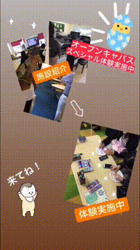 OCカメラサムネイル画像