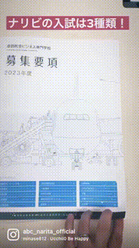 OCカメラサムネイル画像