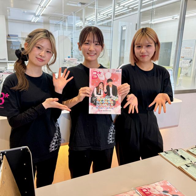 神戸理容美容専門学校 サロンヘアショー＆技術体験1