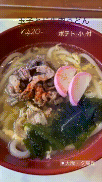 OCカメラサムネイル画像