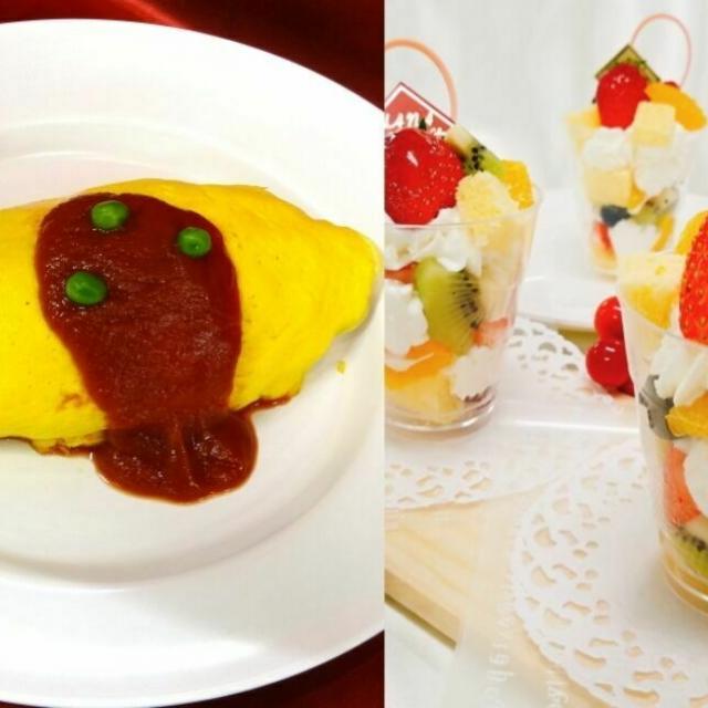 華調理製菓専門学校 オムライス&フルーツトライフル1