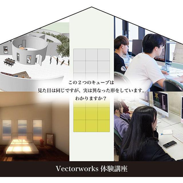 専門学校 福岡デザイナー・アカデミー 【ドリームキャンパス】インテリアデザイン学科1