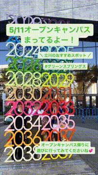 OCカメラサムネイル画像