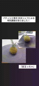 OCカメラサムネイル画像