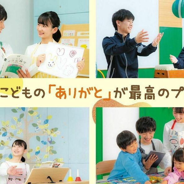 福岡こども専門学校 資料請求 願書請求 学校案内 スタディサプリ 進路