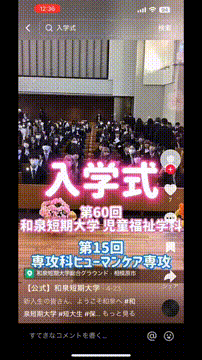 OCカメラサムネイル画像