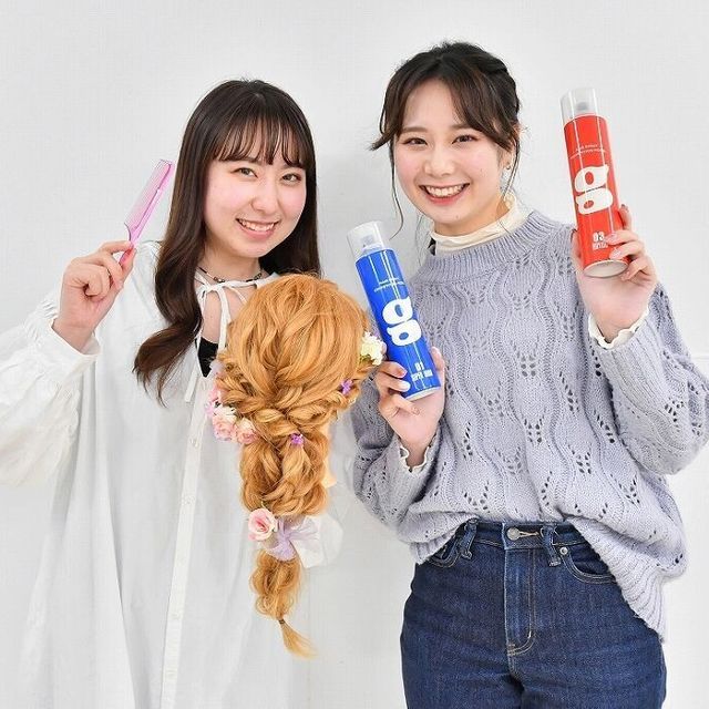 グラムール美容専門学校 体験メニューが盛りだくさん！！スペシャル実習DAY！1