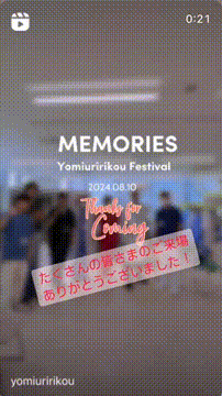 OCカメラサムネイル画像