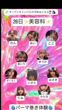 OCカメラサムネイル画像