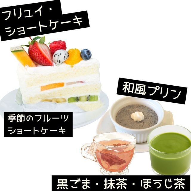 東京栄養食糧専門学校 スイーツパラダイス4