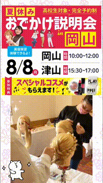 OCカメラサムネイル画像