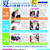 詳細を見る