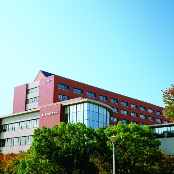 名古屋工業大学 名古屋市立大学 名城大学 南山大学 金城学院 名古屋学院 赤本 名古屋工業大学の情報満載｜偏差値・口コミなど｜みんなの大学情報