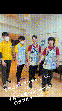 OCカメラサムネイル画像