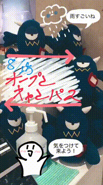 OCカメラサムネイル画像