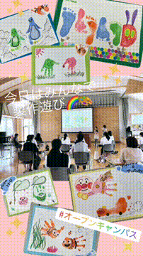 OCカメラサムネイル画像