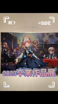 OCカメラサムネイル画像