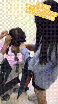 OCカメラサムネイル画像