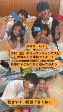 OCカメラサムネイル画像