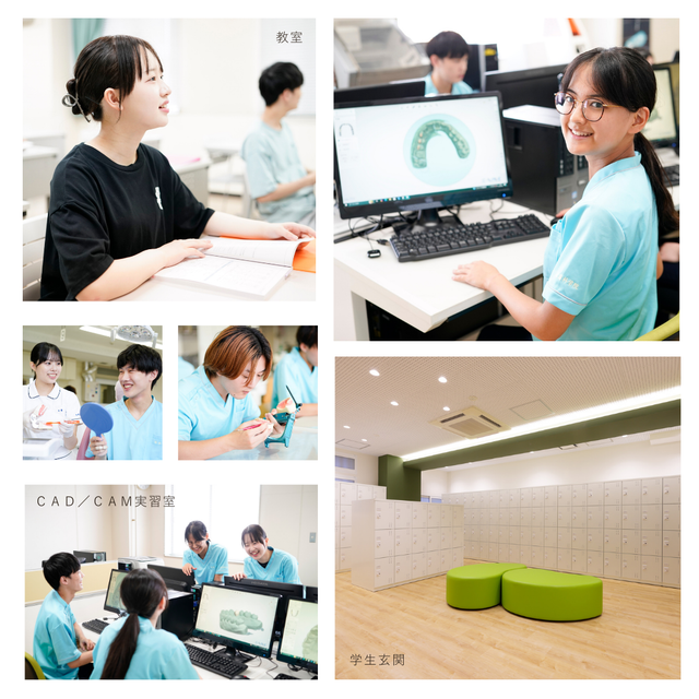 札幌歯科学院専門学校 タイパ重視！２時間でまるわかりオーキャン！【歯科技工士科】4