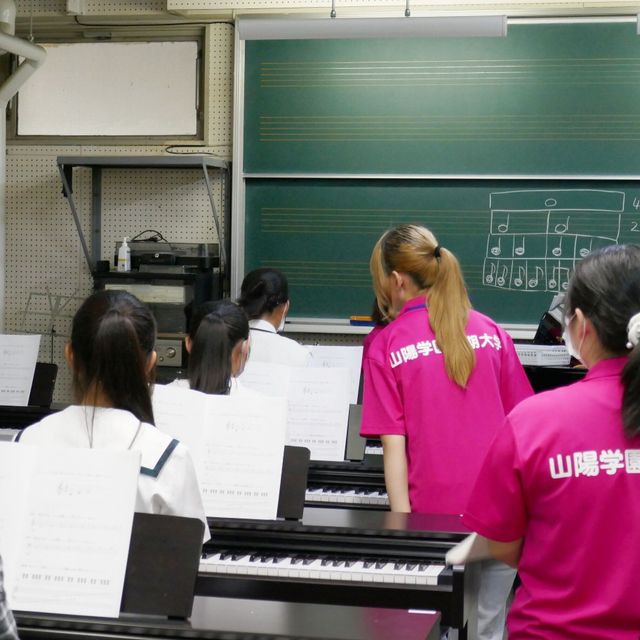 山陽学園短期大学 オープンキャンパス2026 (4/29 ・5/23 開催）4