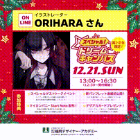 OCカメラサムネイル画像