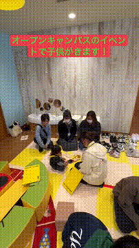 OCカメラサムネイル画像