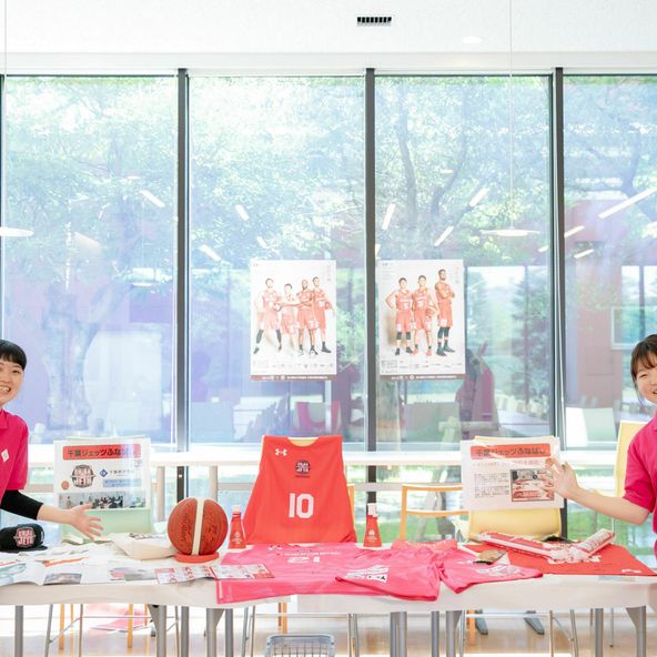 千葉経済大学短期大学部 資料請求 願書請求 学校案内 スタディサプリ 進路