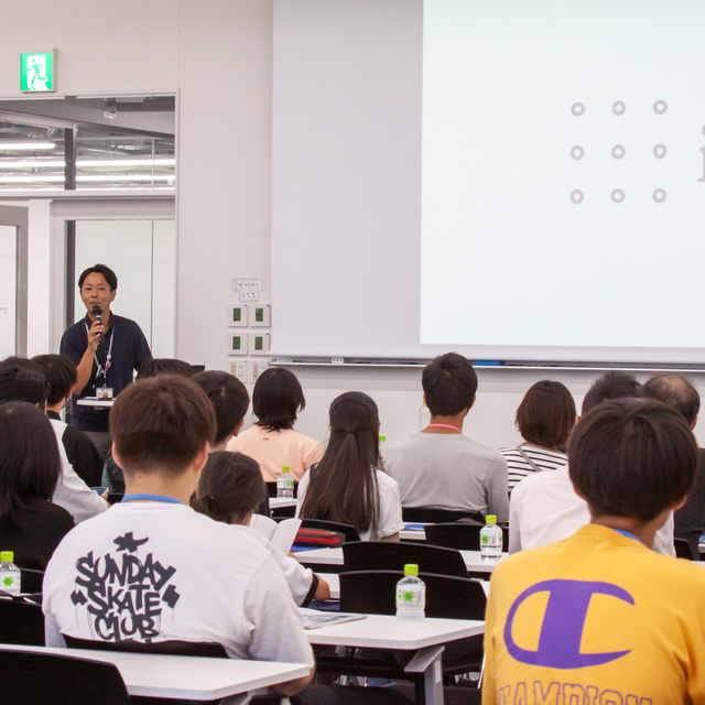 情報経営イノベーション専門職大学 入試スペシャルオープンキャンパス1