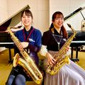 茨城音楽専門学校 音楽×リハビリ×保育士も目指せる音楽の学校