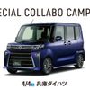 大阪自動車整備専門学校 OAC×兵庫ダイハツ　体験１）ガソリンエンジンの分解と組立