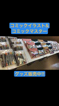 OCカメラサムネイル画像