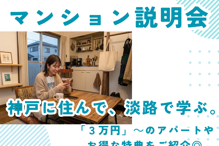 サブ画像