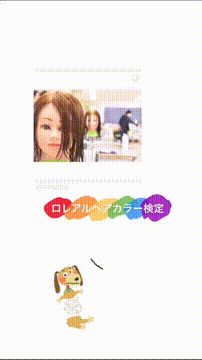 OCカメラサムネイル画像