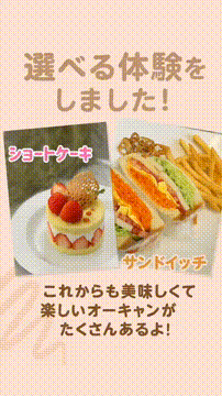 OCカメラサムネイル画像