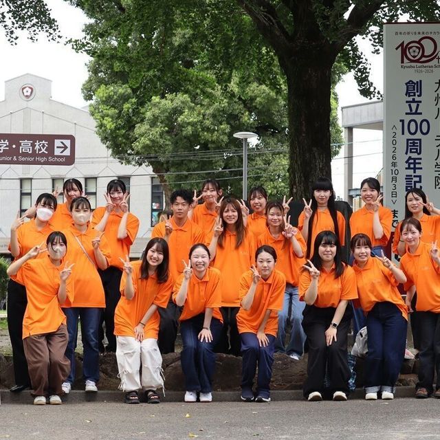 九州ルーテル学院大学 九州ルーテル学院大学「オープンキャンパス」1