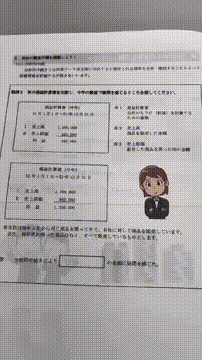 OCカメラサムネイル画像