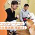 大阪ＥＣＯ動物海洋専門学校 ドッグトレーナー体験（家庭犬）1
