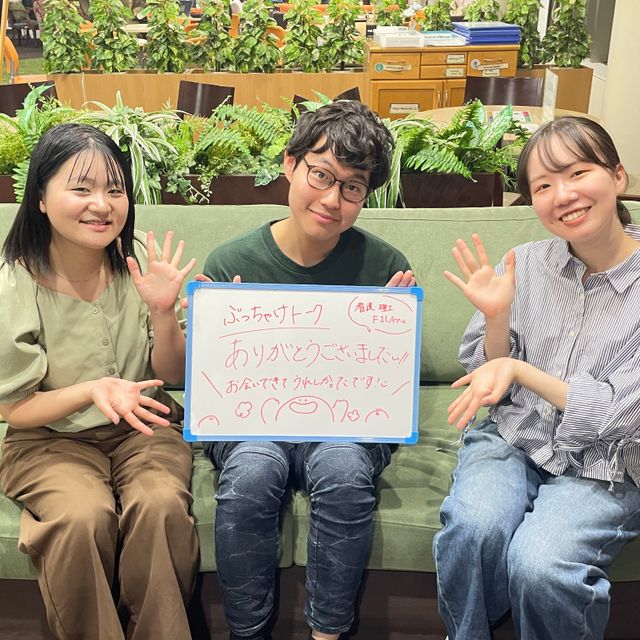 創価大学 オンラインオープンキャンパス「ぶっちゃけトーーク」3